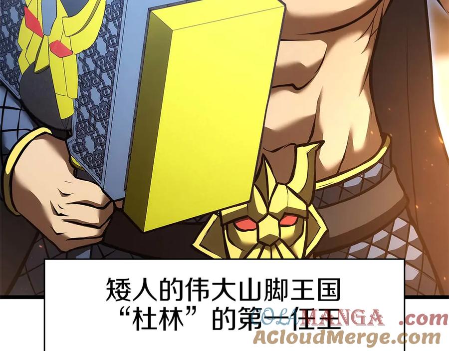 《重生后成为FFF级巫医》第60话 评分大师 第25页