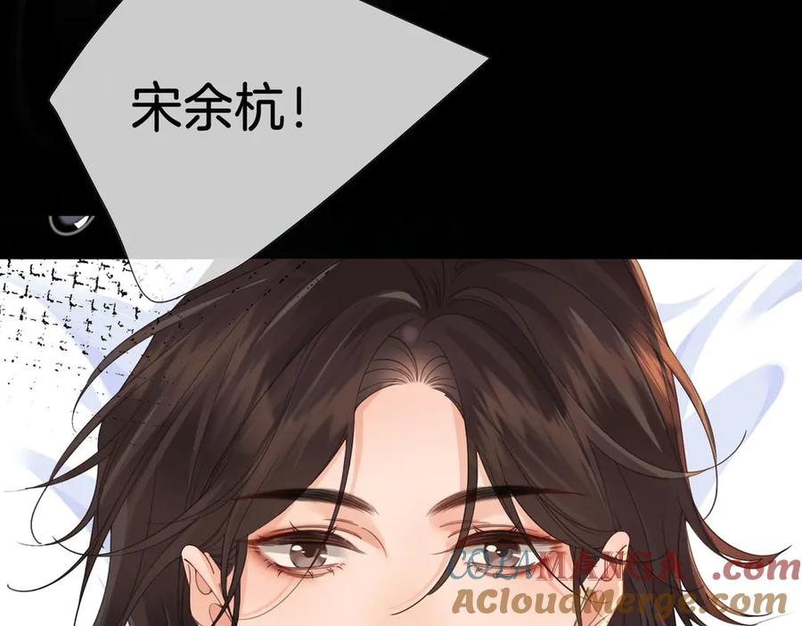 我亲爱的法医小姐 第60话 苏醒 第37页