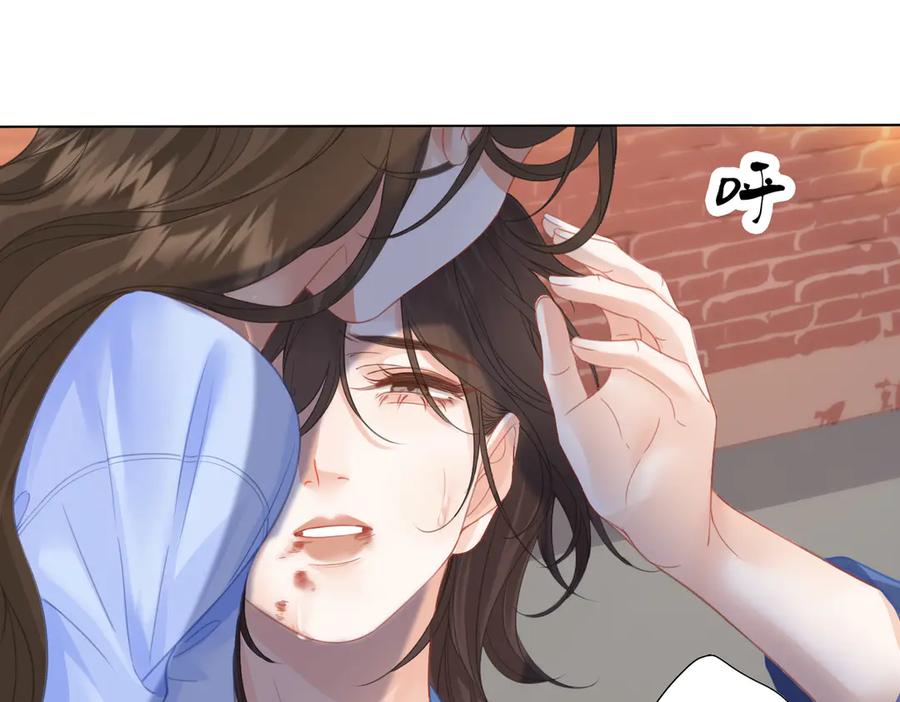 我亲爱的法医小姐 第60话 苏醒 第5页