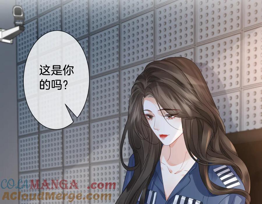 我亲爱的法医小姐 第60话 苏醒 第58页