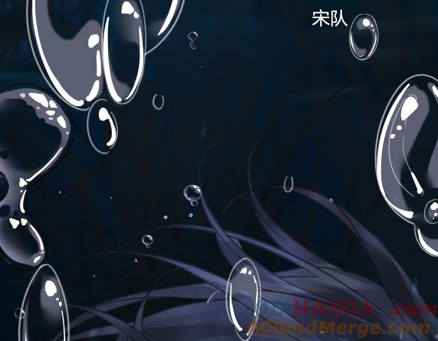我亲爱的法医小姐 第60话 苏醒 第34页