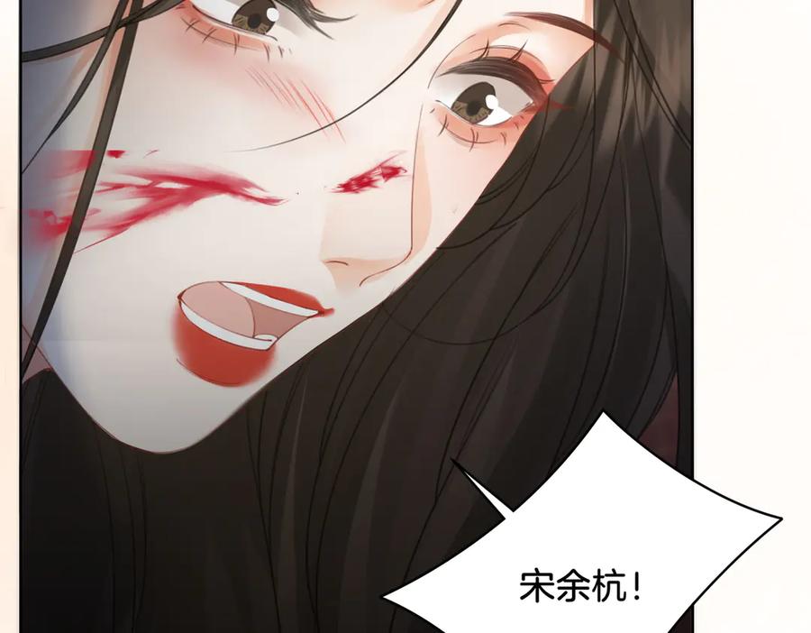 我亲爱的法医小姐 第60话 苏醒 第12页