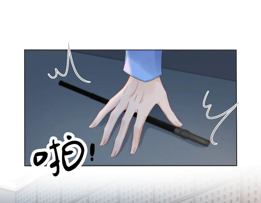 我亲爱的法医小姐 第60话 苏醒 第57页