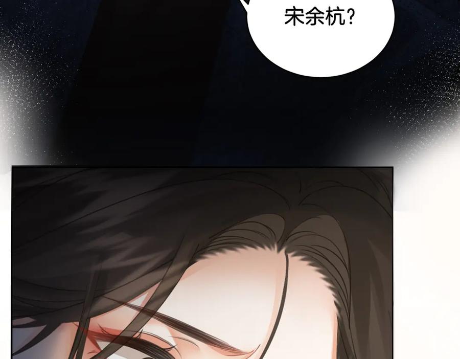 我亲爱的法医小姐 第60话 苏醒 第11页