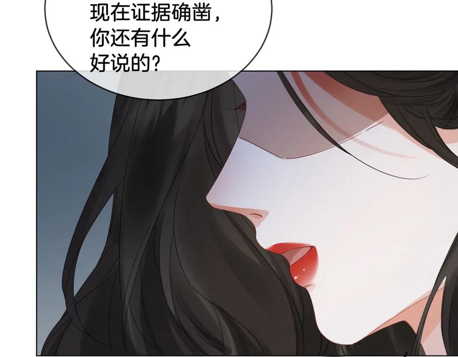 我亲爱的法医小姐 第60话 苏醒 第62页