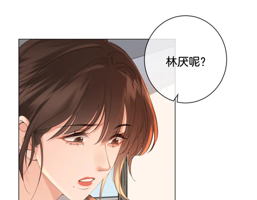我亲爱的法医小姐 第60话 苏醒 第48页