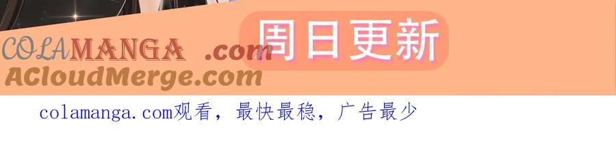 我亲爱的法医小姐 第60话 苏醒 第91页