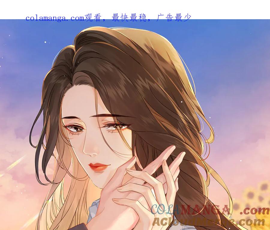 我亲爱的法医小姐 第60话 苏醒 第1页