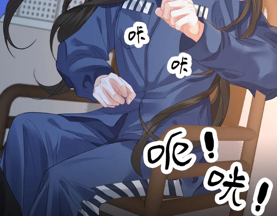 我亲爱的法医小姐 第60话 苏醒 第75页