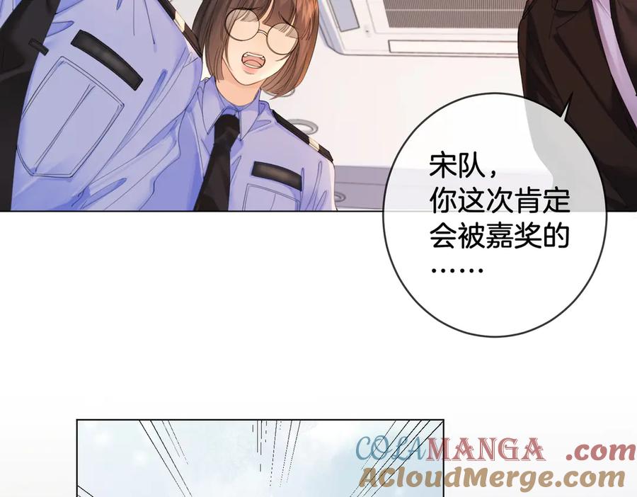 我亲爱的法医小姐 第60话 苏醒 第40页