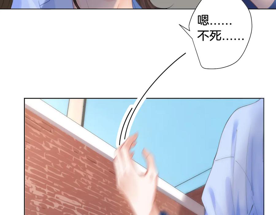 我亲爱的法医小姐 第60话 苏醒 第6页