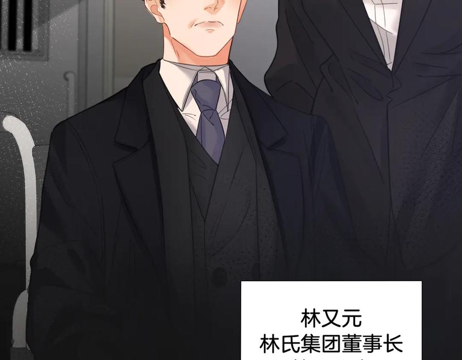 我亲爱的法医小姐 第61话 与她共进退 第78页