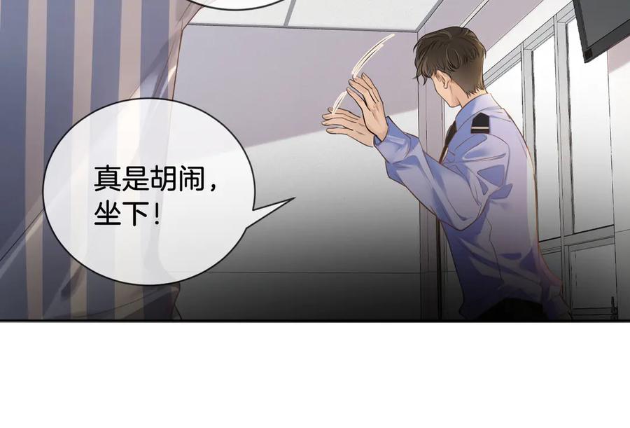 我亲爱的法医小姐 第61话 与她共进退 第57页