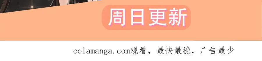 我亲爱的法医小姐 第61话 与她共进退 第89页