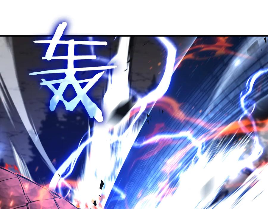 《重生后成为FFF级巫医》第65话 来自敌人的“赞赏” 第192页