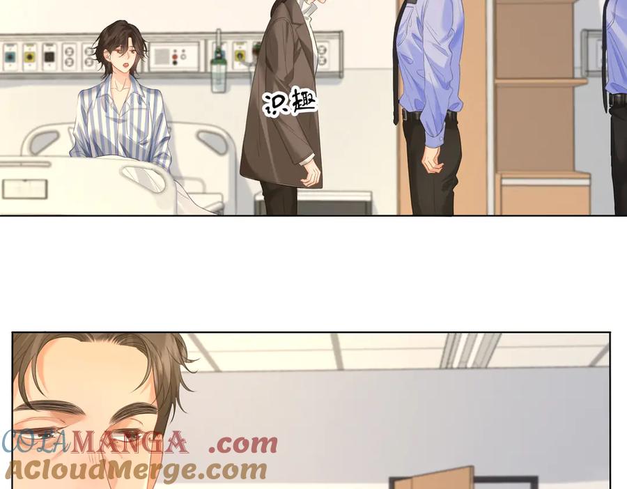 我亲爱的法医小姐 第61话 与她共进退 第25页