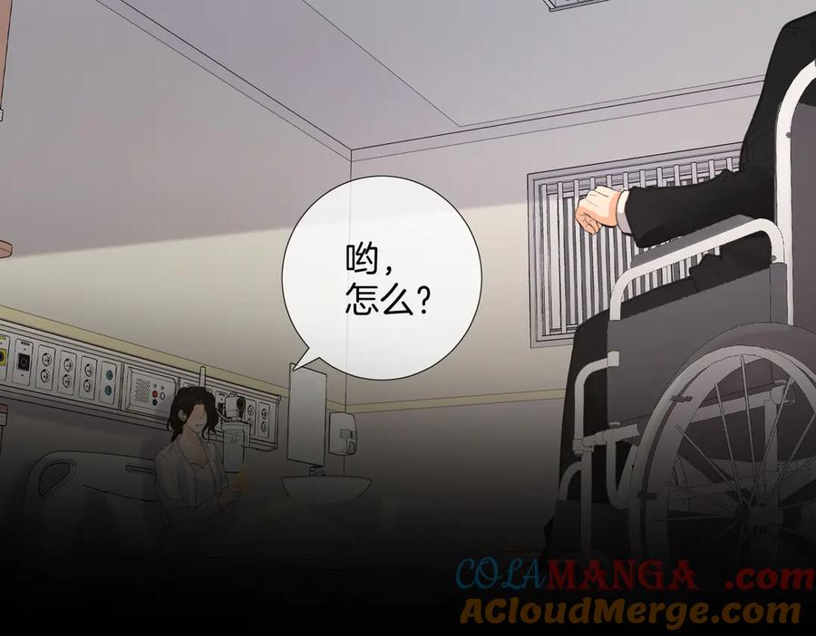 我亲爱的法医小姐 第61话 与她共进退 第73页