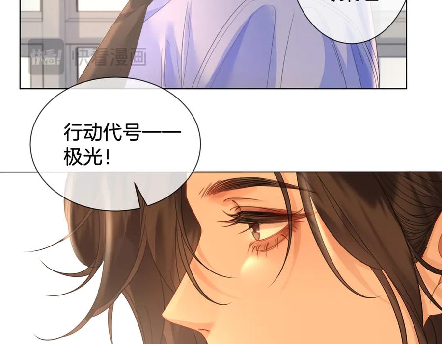 我亲爱的法医小姐 第61话 与她共进退 第38页