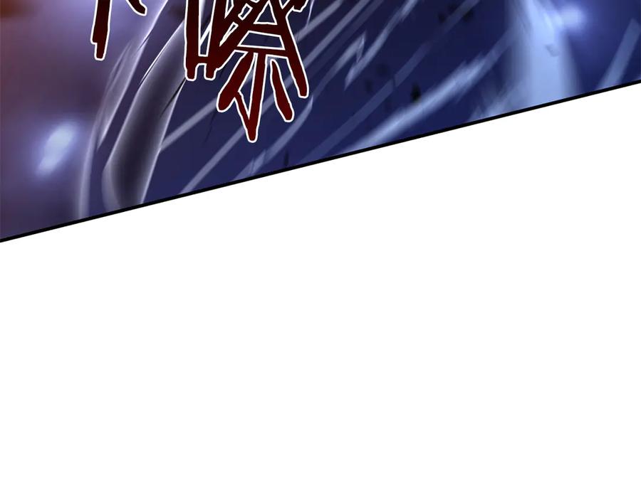 《重生后成为FFF级巫医》第65话 来自敌人的“赞赏” 第210页