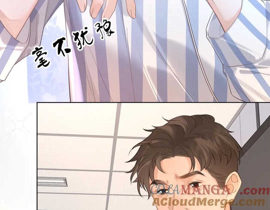 我亲爱的法医小姐 第61话 与她共进退 第52页