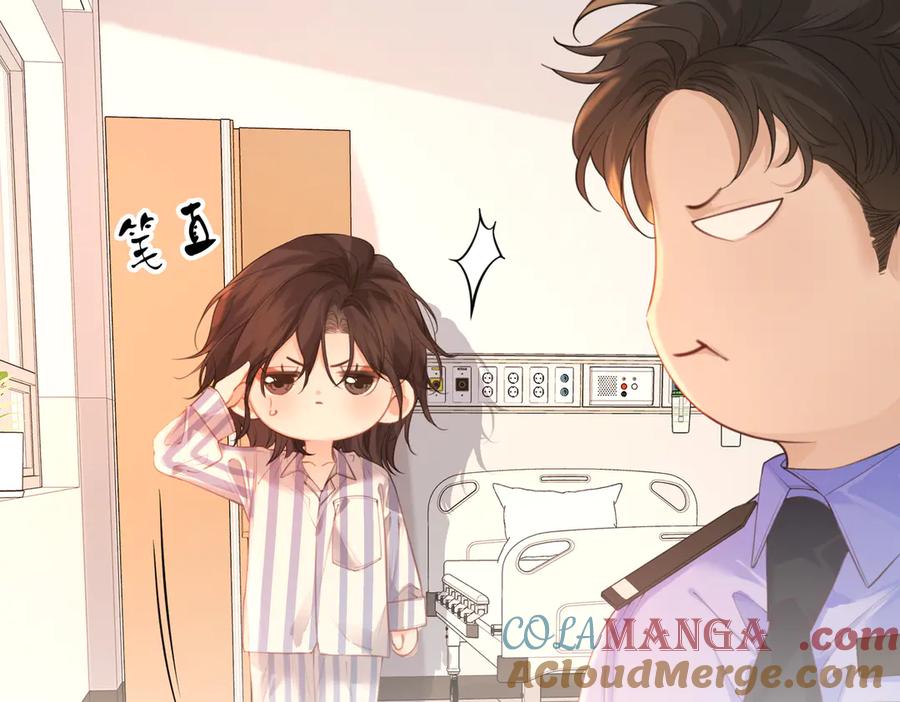 我亲爱的法医小姐 第61话 与她共进退 第58页