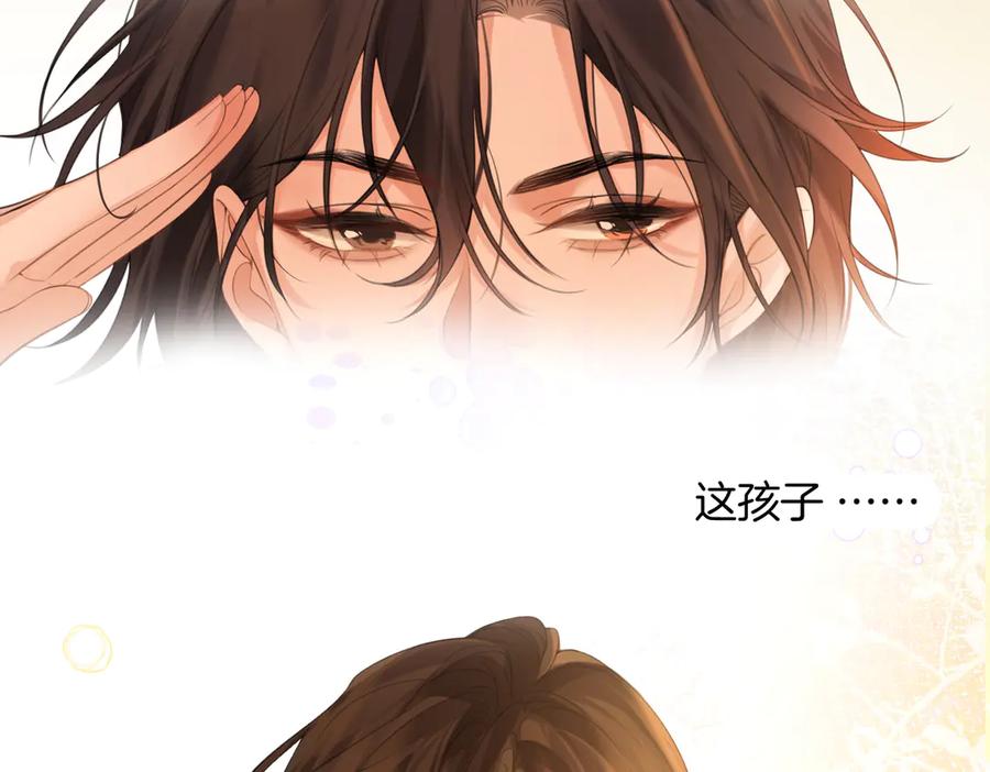 我亲爱的法医小姐 第61话 与她共进退 第63页