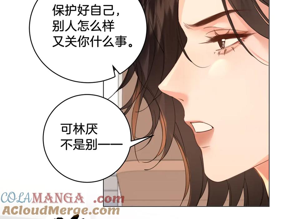 我亲爱的法医小姐 第61话 与她共进退 第19页