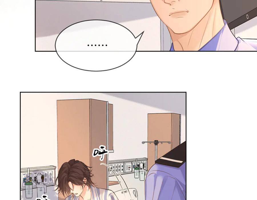 我亲爱的法医小姐 第61话 与她共进退 第53页