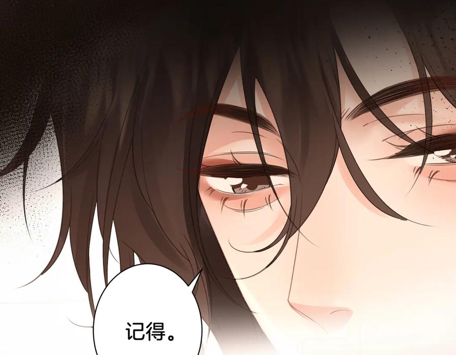 我亲爱的法医小姐 第61话 与她共进退 第15页