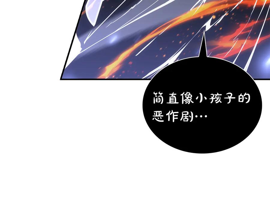 《重生后成为FFF级巫医》第65话 来自敌人的“赞赏” 第200页
