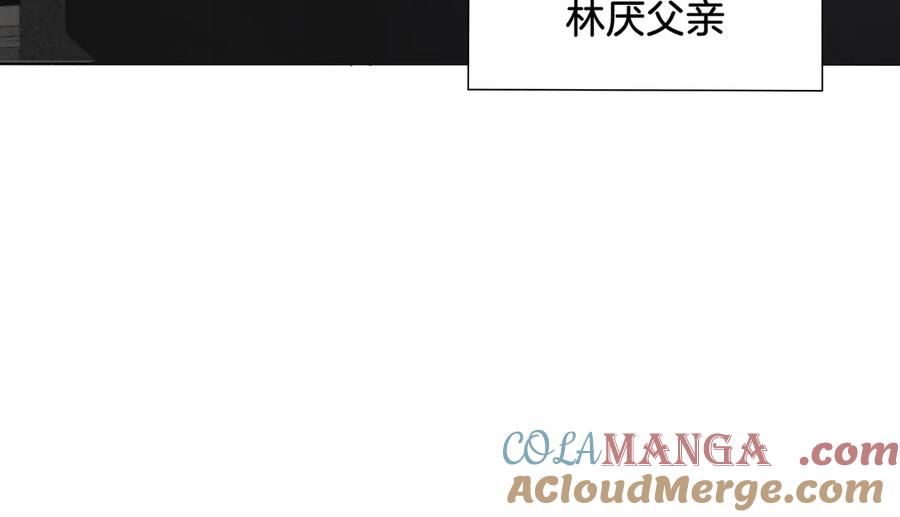 我亲爱的法医小姐 第61话 与她共进退 第79页