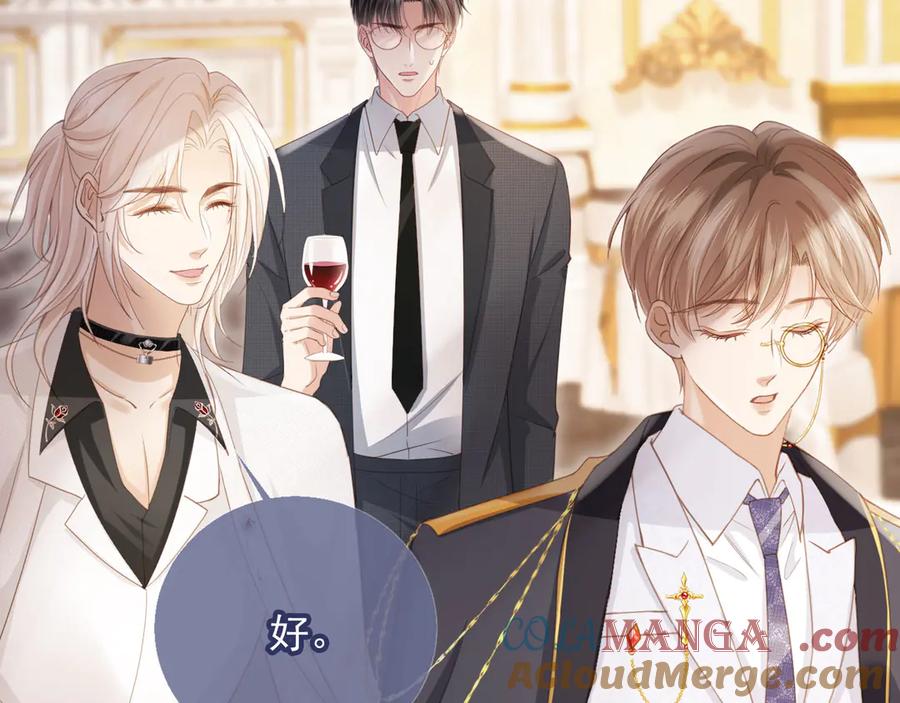白月光他爱上替身了？！ 第62话 渣攻被嘲笑 第33页