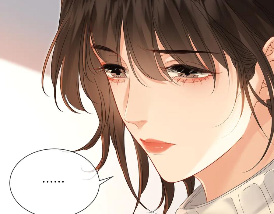 我亲爱的法医小姐 第64话 林厌是你什么人？ 第30页