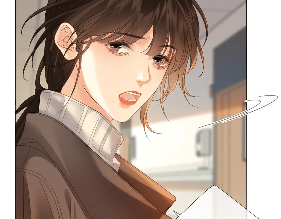 我亲爱的法医小姐 第64话 林厌是你什么人？ 第26页