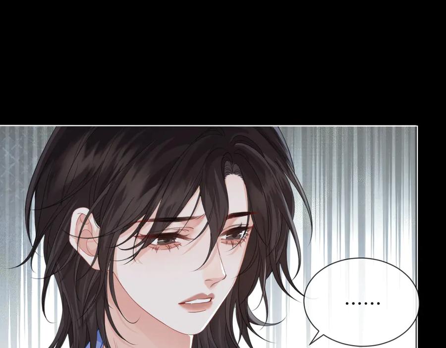 我亲爱的法医小姐 第64话 林厌是你什么人？ 第57页