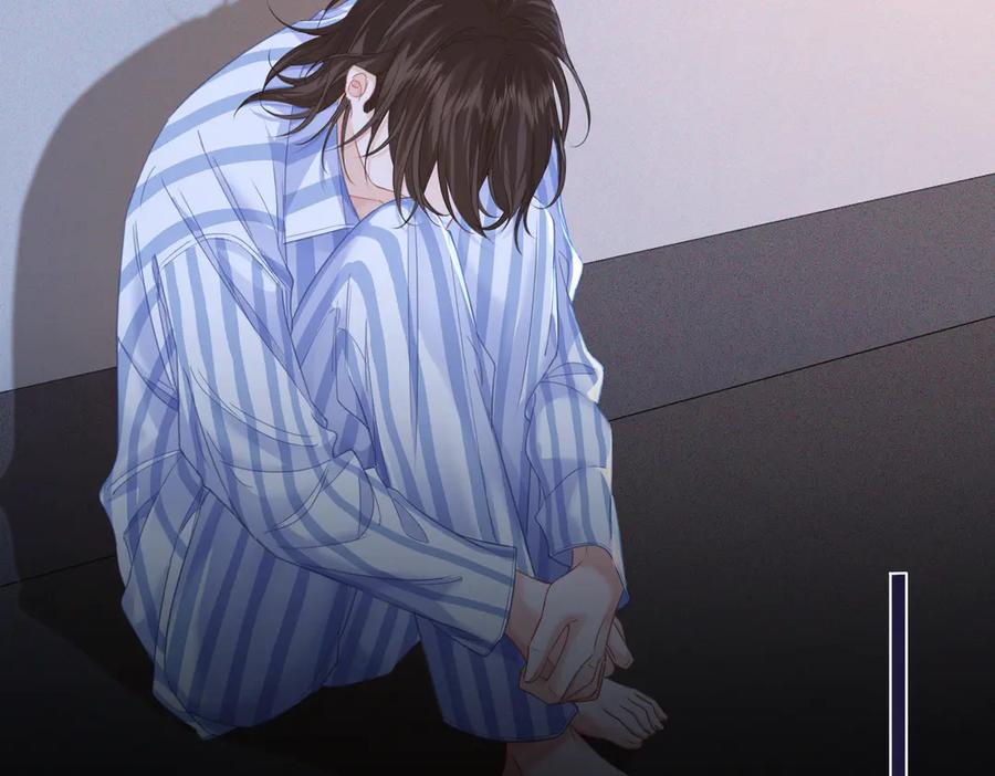 我亲爱的法医小姐 第64话 林厌是你什么人？ 第60页