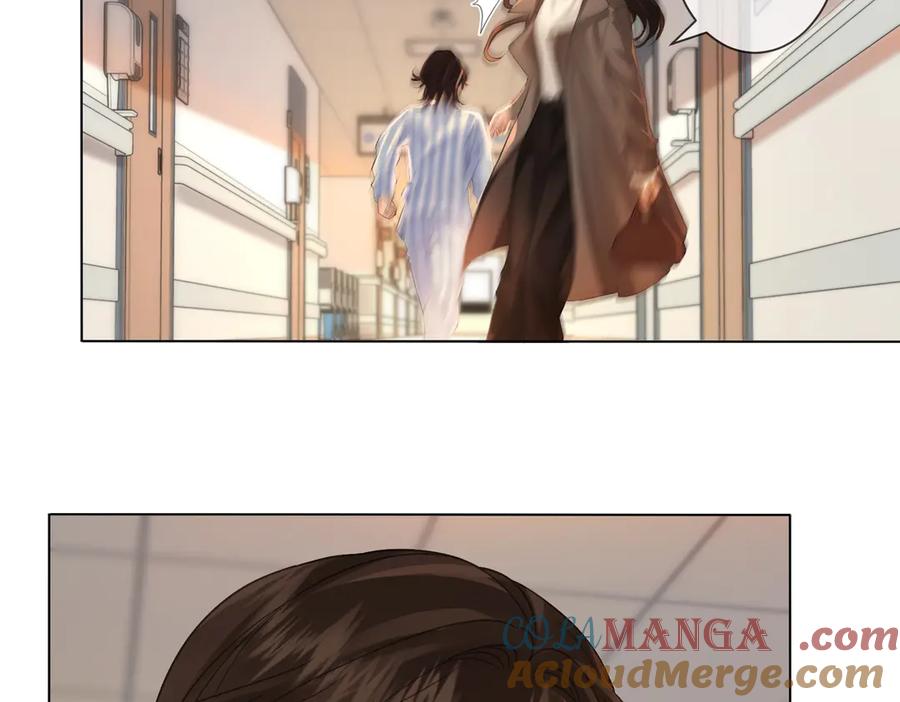 我亲爱的法医小姐 第64话 林厌是你什么人？ 第25页