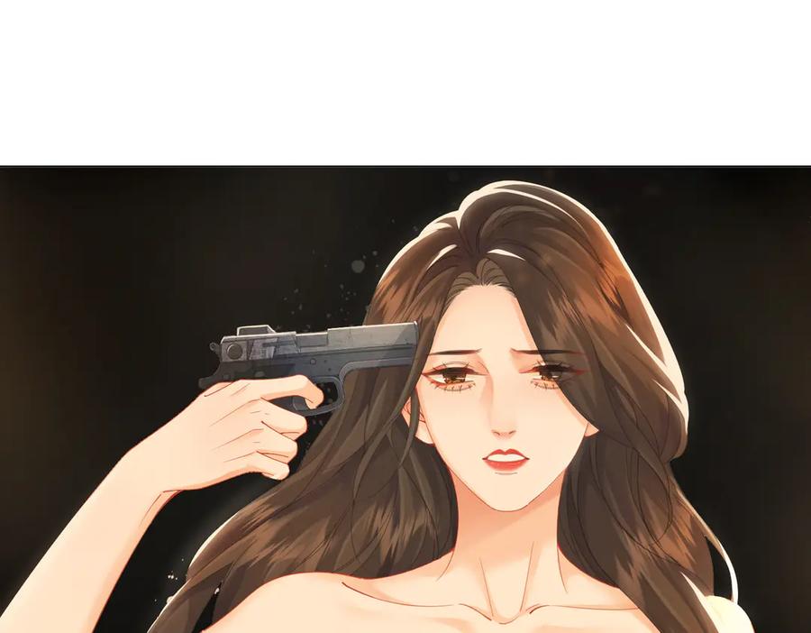 我亲爱的法医小姐 第64话 林厌是你什么人？ 第5页
