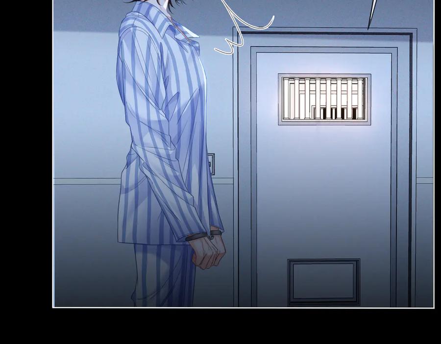 我亲爱的法医小姐 第64话 林厌是你什么人？ 第56页