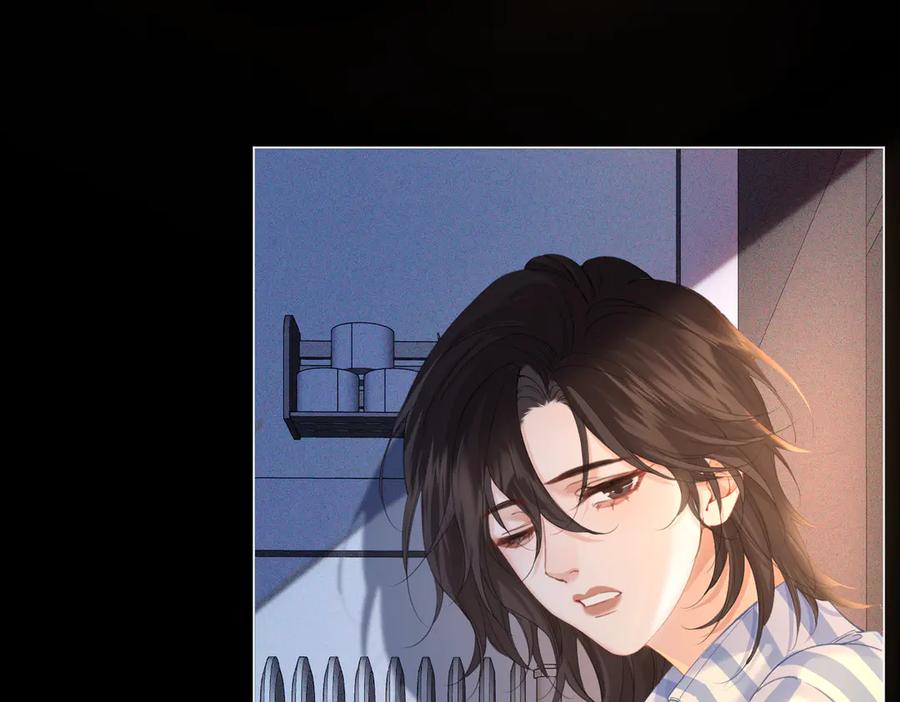 我亲爱的法医小姐 第64话 林厌是你什么人？ 第66页