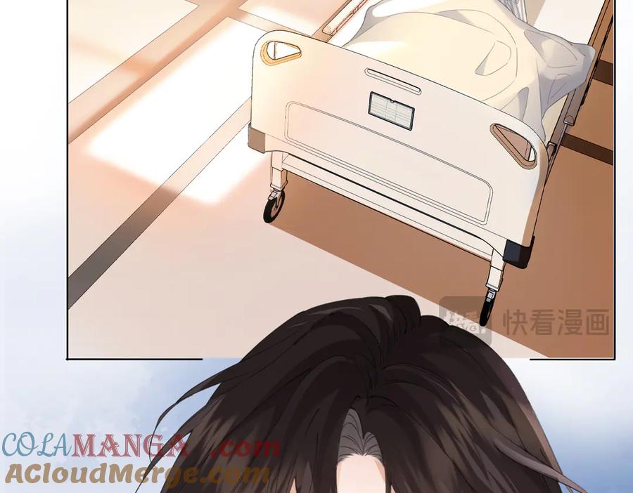 我亲爱的法医小姐 第64话 林厌是你什么人？ 第13页