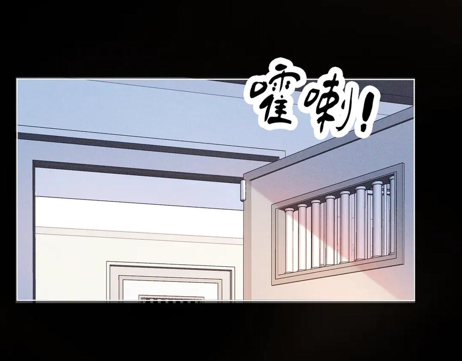 我亲爱的法医小姐 第64话 林厌是你什么人？ 第65页