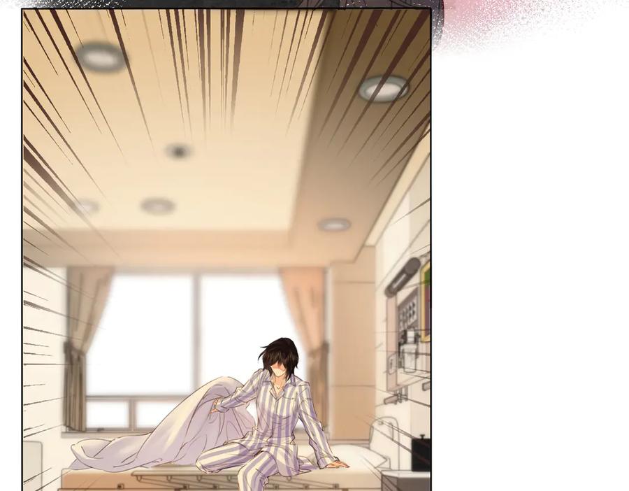 我亲爱的法医小姐 第64话 林厌是你什么人？ 第23页