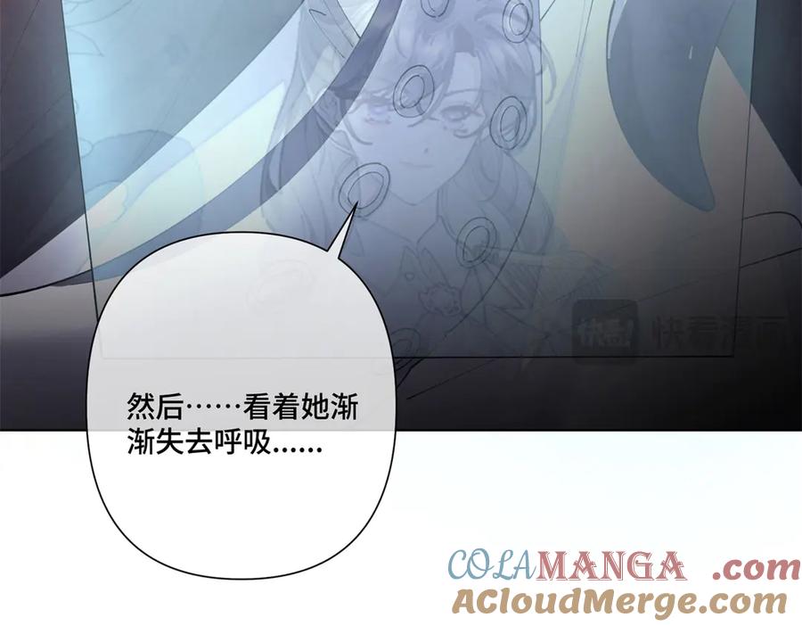 《白天被逃婚晚上被奶凶指挥官求抱抱》65 路西法登场 第79页