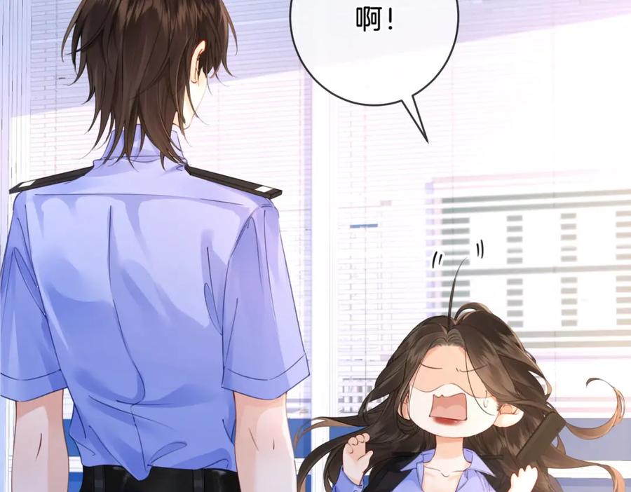 我亲爱的法医小姐 第六话 威胁 第17页