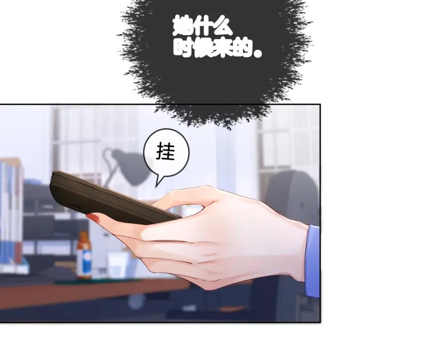 我亲爱的法医小姐 第六话 威胁 第21页