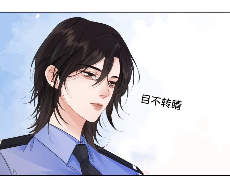 我亲爱的法医小姐 第六话 威胁 第23页