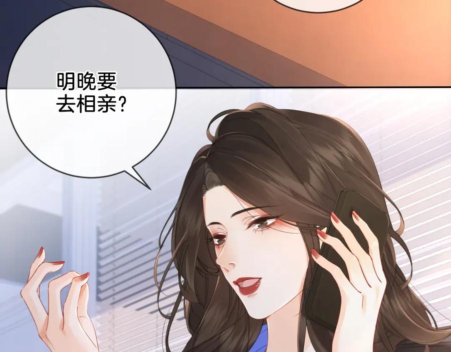 我亲爱的法医小姐 第六话 威胁 第9页