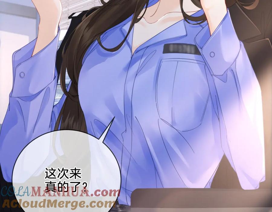 我亲爱的法医小姐 第六话 威胁 第10页