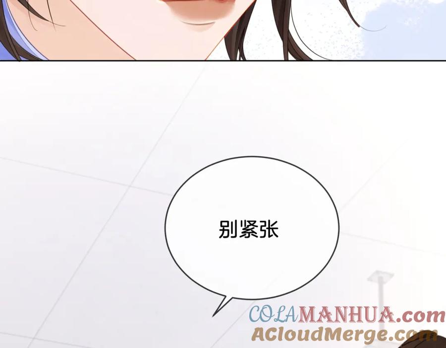 我亲爱的法医小姐 第六话 威胁 第67页
